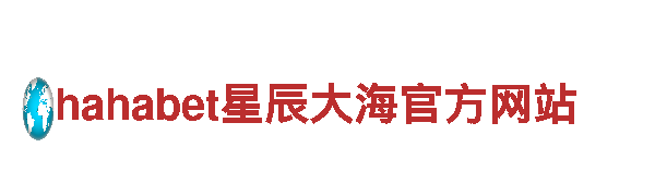 探奇旅游-bob赌博真不真实精彩之旅